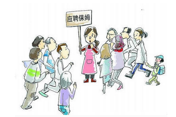 <a href='http://www.lcigala.com/product--1.html' target='_blank'>西安保姆</a>